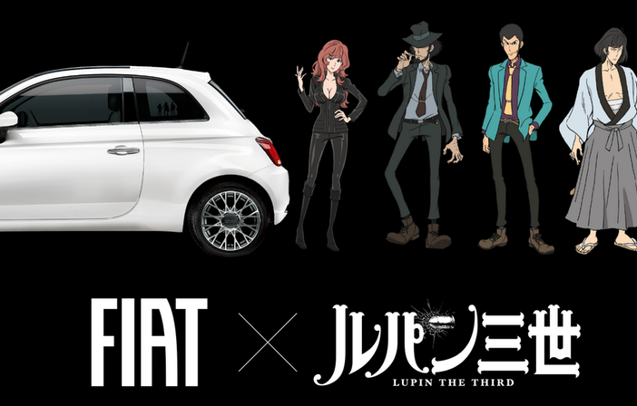 Lupin e la Fiat: in Giappone si rinnova il mito della 500 gialla
