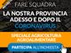 FARE SQUADRA: parte inchiesta su Agricoltura e Agroalimentare, partecipa se lavori nel settore