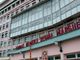 Una immagine di repertorio dell'ospedale Regina Margherita