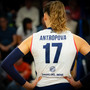 Antropova (Foto di Christian Bosio)