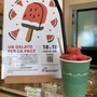 Con una granita a Pinerolo si aiuta il Medio Oriente Con una granita a Pinerolo si aiuta il Medio Oriente