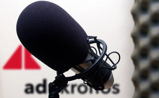 GrAudio Flash delle 16:50 del 29 aprile