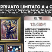 Se chiedi quanto costa incontrare Tetsuo Hara vuol dire che non puoi permettertelo Se chiedi quanto costa incontrare Tetsuo Hara vuol dire che non puoi permettertelo