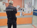 Al San Luigi di Orbassano attivato servizio di vigilanza armata Al San Luigi di Orbassano attivato servizio di vigilanza armata