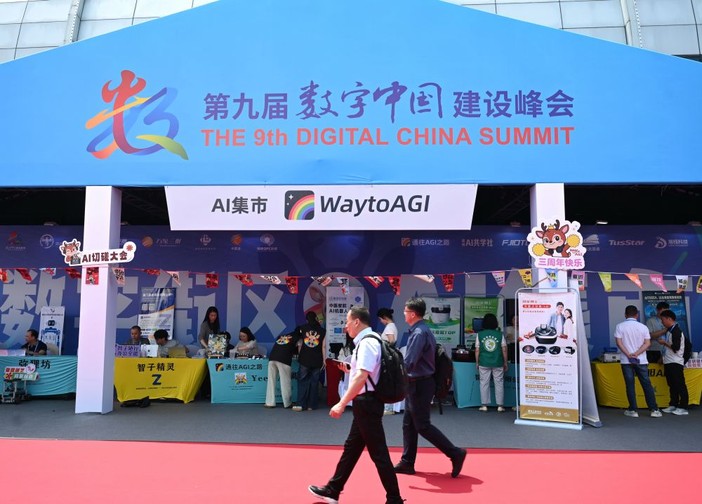 Cina primo Paese al mondo per brevetti IA, economia digitale in forte espansione