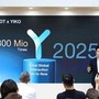 Ecovacs, la robotica del futuro tra partnership e innovazione