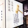 La Cina delinea quattro aree prioritarie nella lotta alla corruzione La Cina delinea quattro aree prioritarie nella lotta alla corruzione