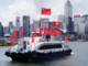 Hong Kong presenta il suo primo piano quinquennale di sviluppo socio-economico Hong Kong presenta il suo primo piano quinquennale di sviluppo socio-economico